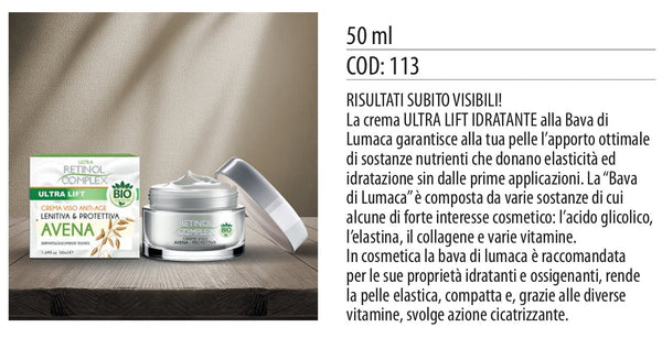Pharma Complex CAFFEINE EYE CONTOUR CREAM 50ml